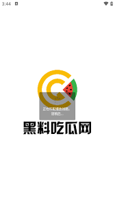 能引发压力