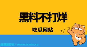 視野