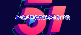 制造谣言